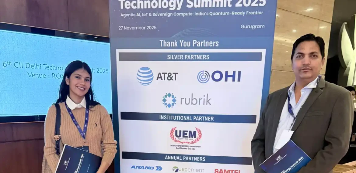 CII EVENT