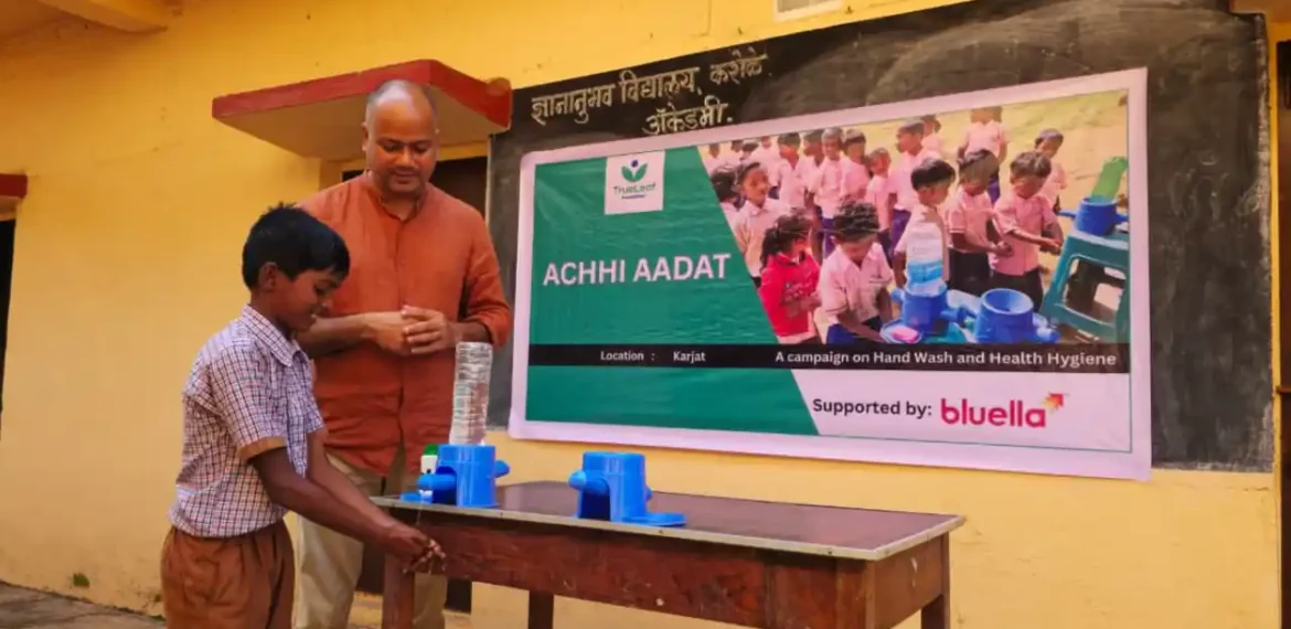 achi adat