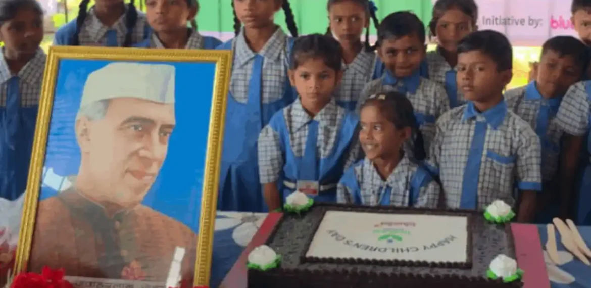 childrens day 2025